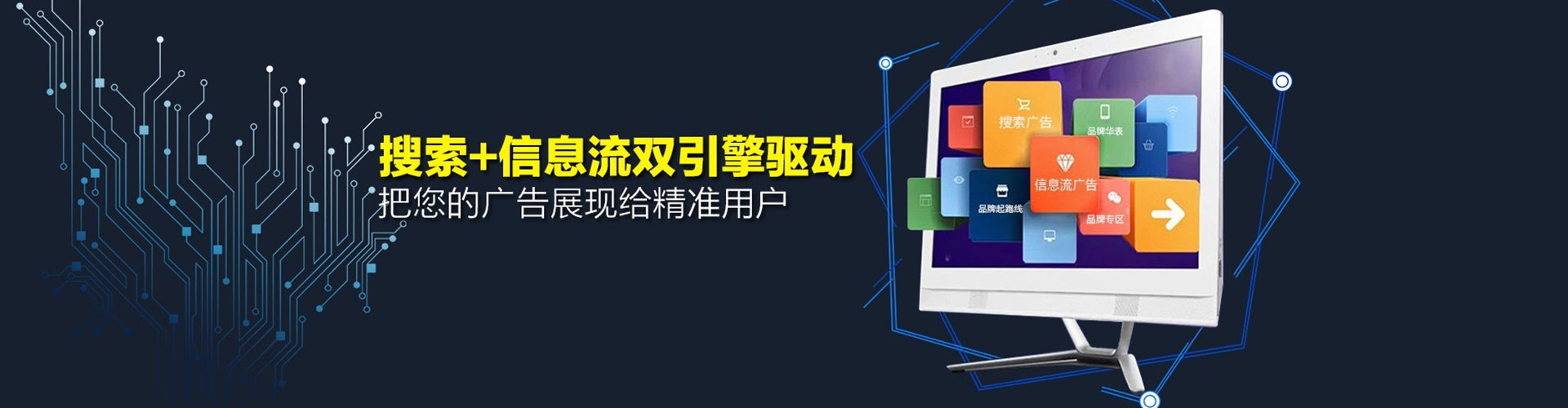 延边推广竞价
